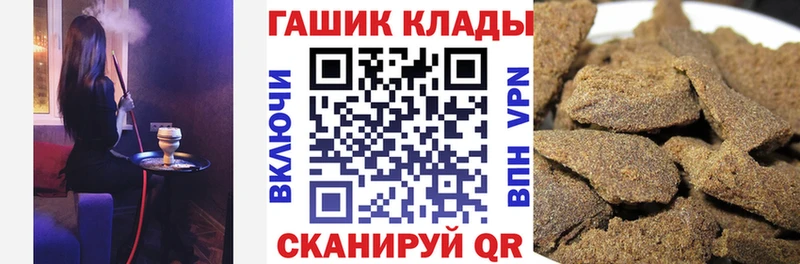 Купить Циолковский Кокаин  Меф  АМФ  Канабис  ГАШ  Alpha-PVP 
