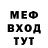 Метадон methadone Amit Bane