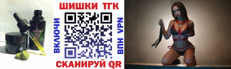 Еда ТГК марихуана  Циолковский 