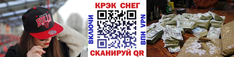 кракен tor  Циолковский  COCAIN VHQ  как найти  
