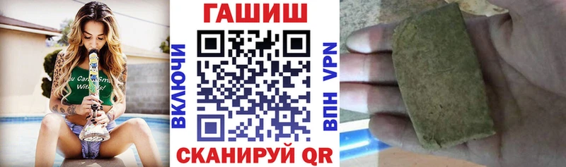ГАШИШ 40% ТГК  магазин продажи наркотиков  Циолковский 