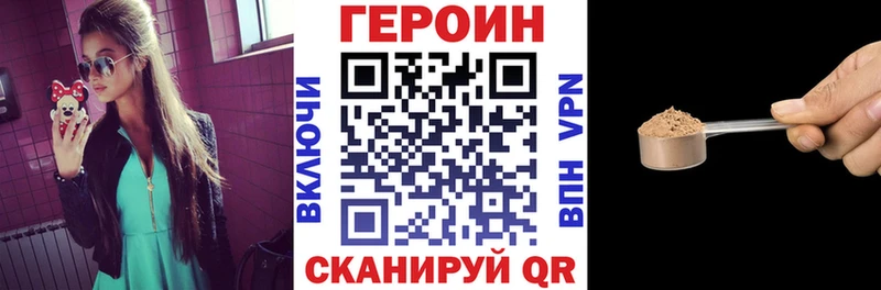 сколько стоит  Циолковский  Героин афганец 