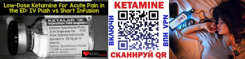 КЕТАМИН ketamine  купить наркотики цена  Циолковский 