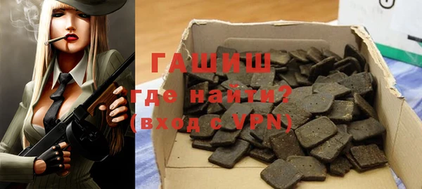 альфа пвп VHQ Наволоки