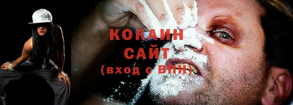 альфа пвп VHQ Наволоки