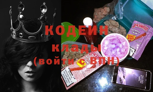 альфа пвп VHQ Наволоки