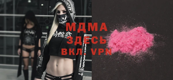 альфа пвп VHQ Наволоки
