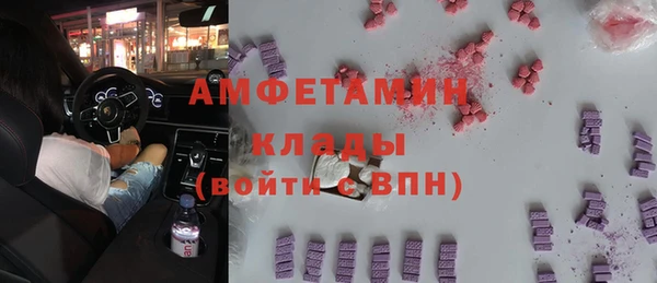 альфа пвп VHQ Наволоки