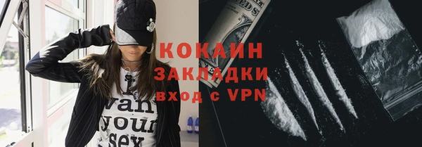 альфа пвп VHQ Наволоки