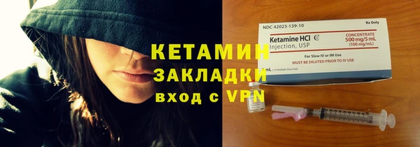кокаин премиум Анива