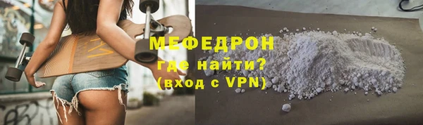соль курить ск Апатиты
