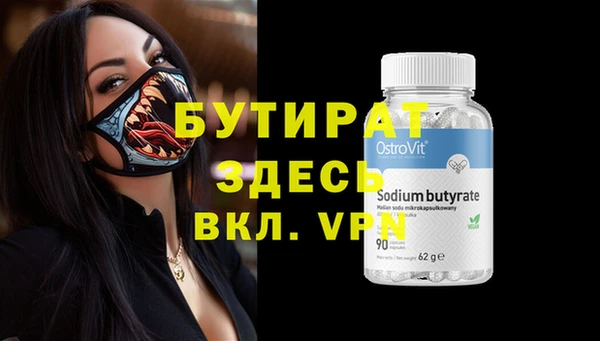 MESCALINE Надым