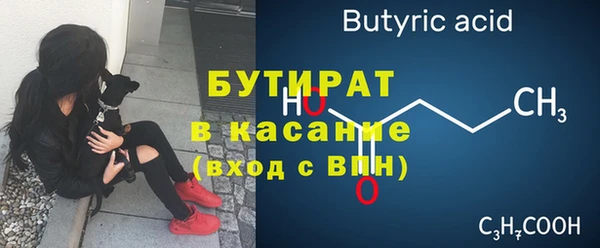 MESCALINE Надым