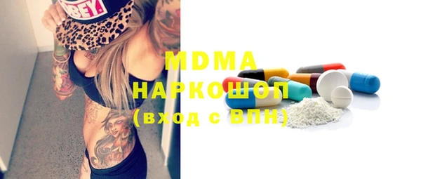 скорость Навашино