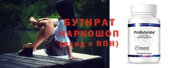 MESCALINE Надым