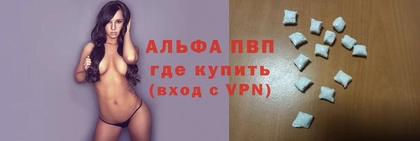 соль курить ск Апатиты