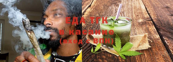 MESCALINE Надым