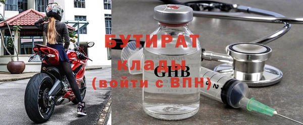 скорость Навашино