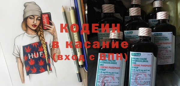 MESCALINE Надым