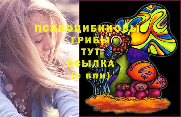 альфа пвп VHQ Наволоки