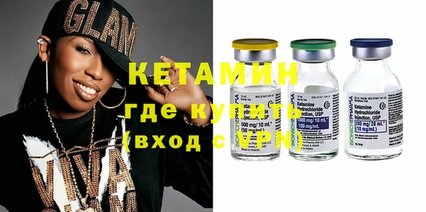 альфа пвп VHQ Наволоки