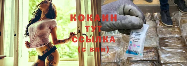 MESCALINE Надым