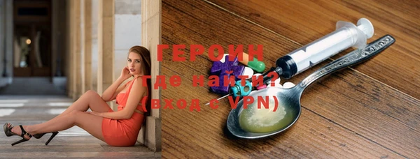 альфа пвп VHQ Наволоки
