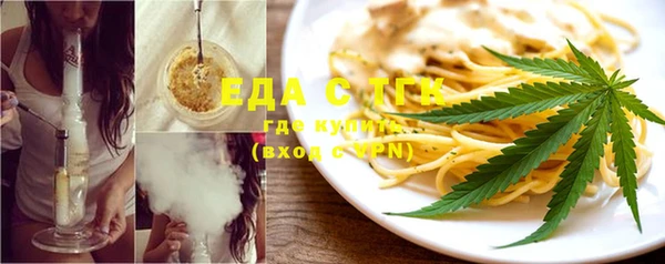 MESCALINE Надым