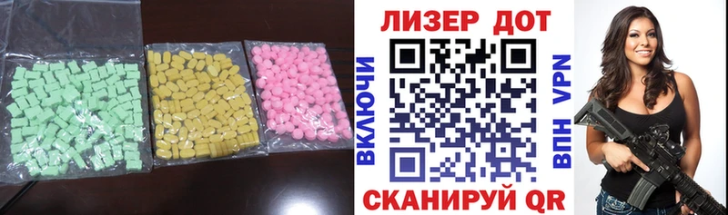 Лсд 25 экстази кислота  KRAKEN ссылки  Циолковский 