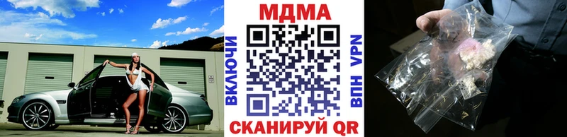 купить закладку  Циолковский  MDMA кристаллы 