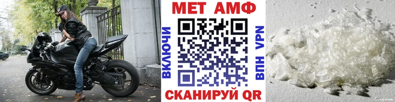 МЕТАМФЕТАМИН пудра МЕГА как зайти Циолковский купить наркотики цена