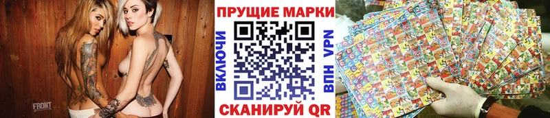 Марки N-bome 1,8мг  Циолковский 