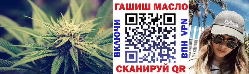 как найти   Циолковский  ТГК гашишное масло 