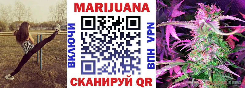 Каннабис тримм Циолковский